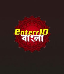 Enter 10 Bangla All Serial Download 27 April 2024 Zip