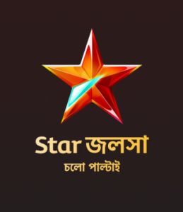 Star Jalsha All Serial Download 17 February 2024 Zip
