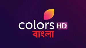 Colors Bangla All Serial Download 28 April 2024 Zip